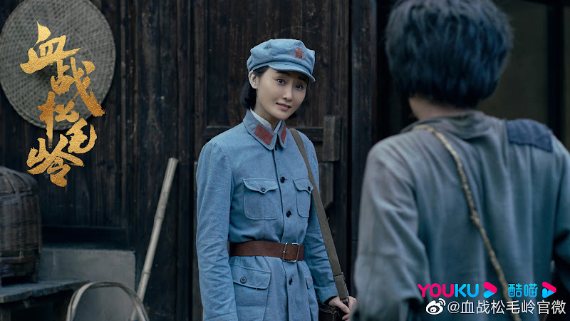 The Battle at Songmao Ridge China Web Drama